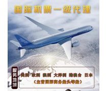 票務代理服務的價值與行業發展